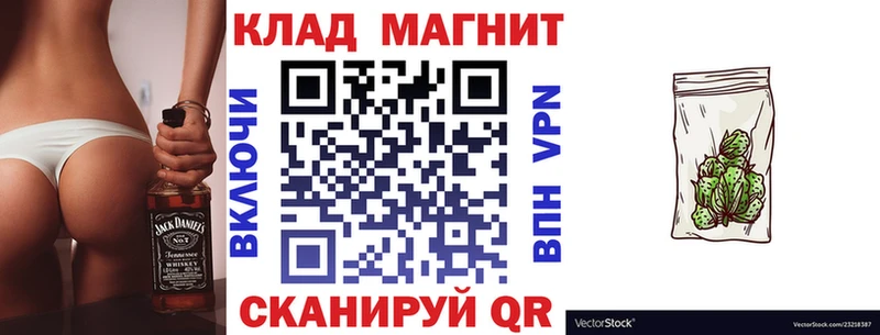 Галлюциногенные грибы Дмитровск