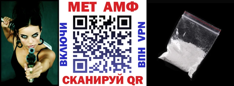 Amphetamine VHQ  mega ссылка  Дмитровск 
