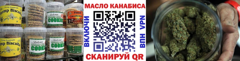 Еда ТГК конопля  Дмитровск 
