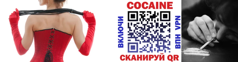 КОКАИН Columbia  Дмитровск 