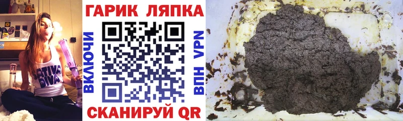 ГАШИШ ice o lator  Дмитровск 