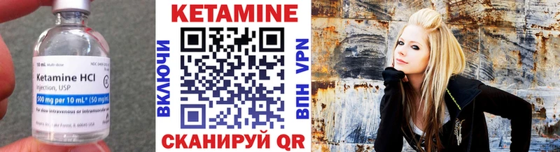 Кетамин ketamine  ссылка на мегу ссылка  Дмитровск 