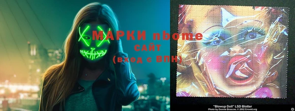мескалин Богородицк