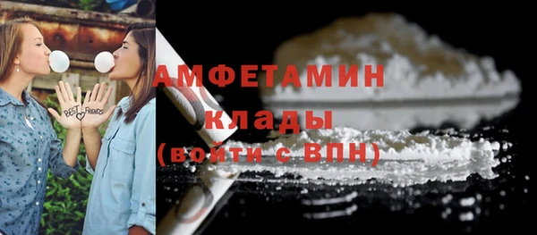 альфа пвп Пестово