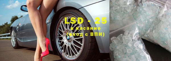 мескалин Богородицк