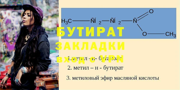 мескалин Богородицк