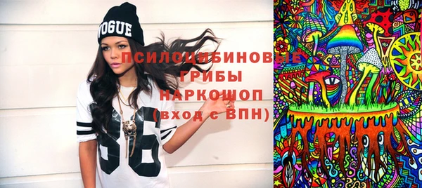 кокаин колумбия Богородск