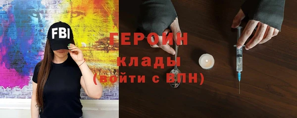 мескалин Богородицк