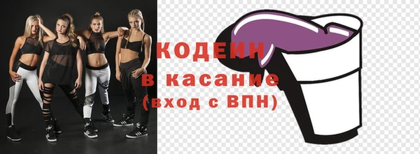 соль ск Беломорск