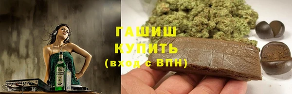 мескалин Богородицк