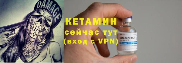 кокаин колумбия Богородск