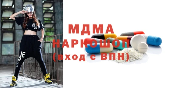 кокаин колумбия Богородск