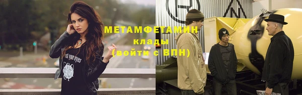 кокаин колумбия Богородск
