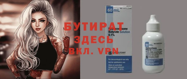 прущий лед Богданович