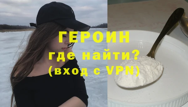мескалин Богородицк