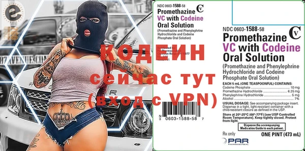мескалин Богородицк