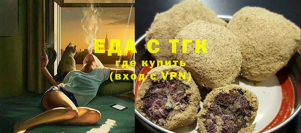 мескалин Богородицк