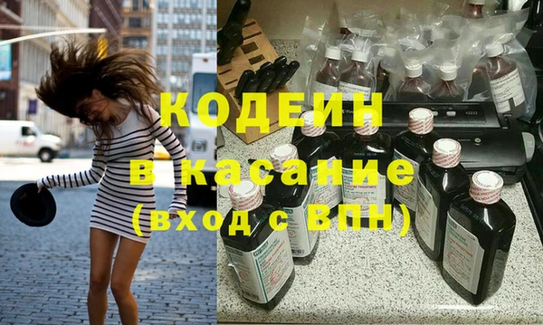 синтетический гашиш Пересвет