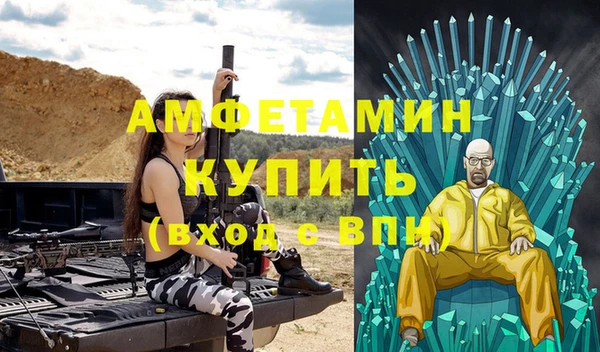 прущий лед Богданович