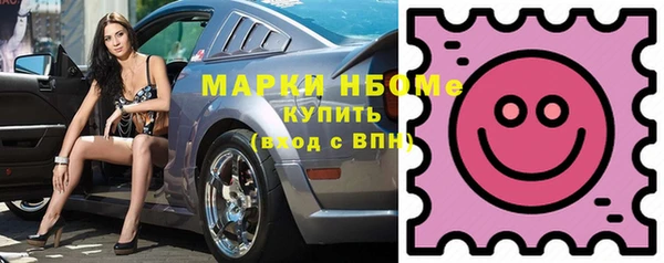 мескалин Богородицк