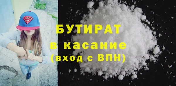 кокаин колумбия Богородск