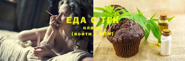 мескалин Богородицк