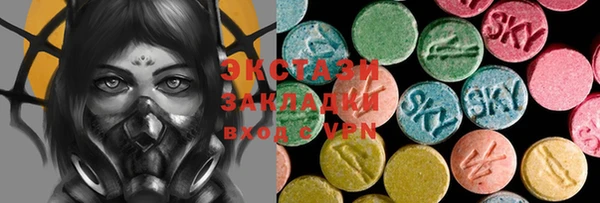 спайс Белоозёрский