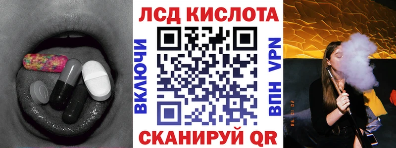 LSD-25 экстази кислота  дарнет шоп  Дмитровск 