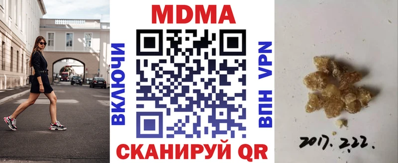 MDMA молли  Дмитровск 