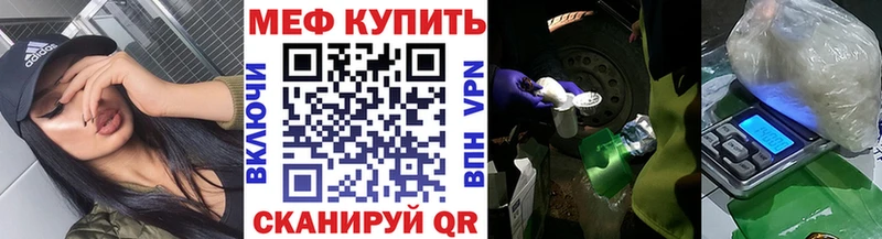 Меф VHQ  где найти наркотики  Дмитровск 