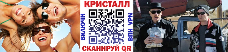 закладка  Дмитровск  МЕТАМФЕТАМИН пудра 