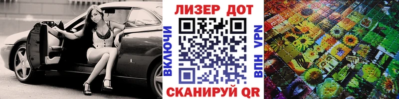Марки NBOMe 1,5мг продажа наркотиков Дмитровск