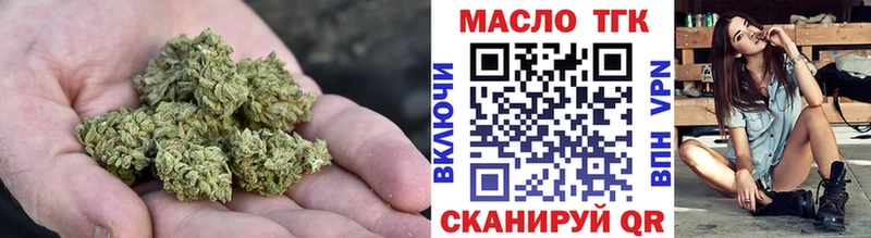 Дистиллят ТГК THC oil  Дмитровск 