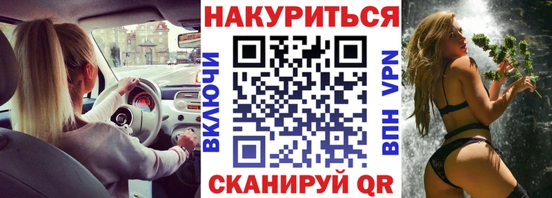 как найти закладки  Дмитровск  Бошки марихуана марихуана 